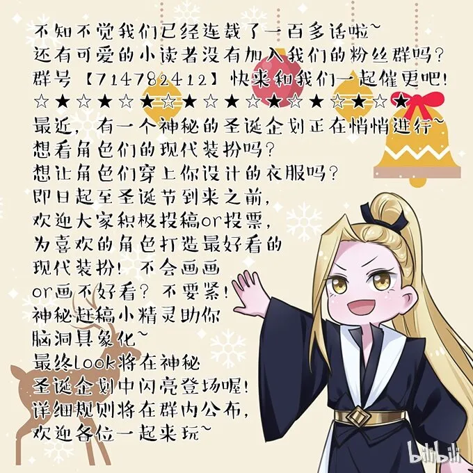 112 失踪 第43页