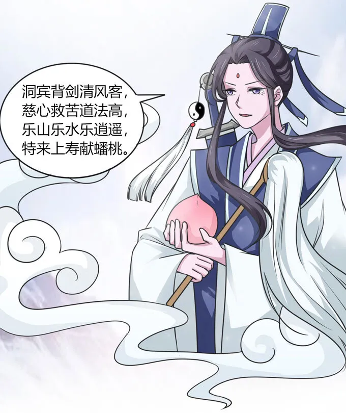 113 脱身 第3页