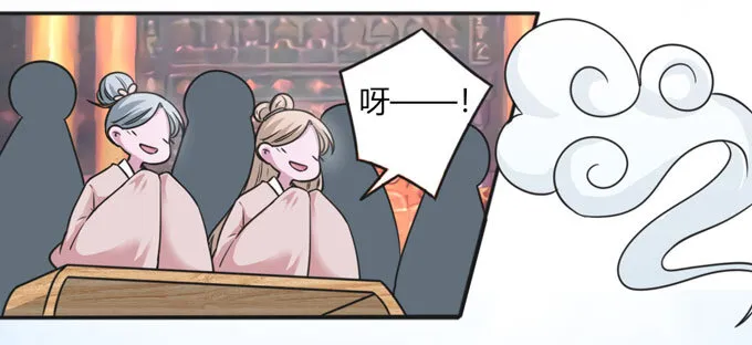 113 脱身 第4页