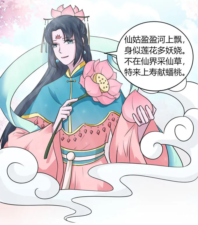 113 脱身 第9页