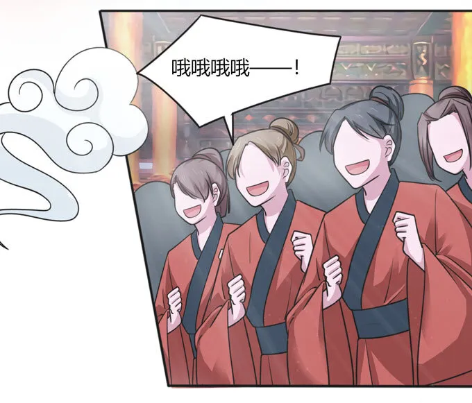 113 脱身 第10页
