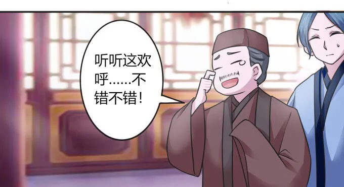 113 脱身 第11页