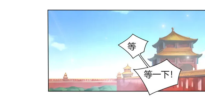 113 脱身 第13页