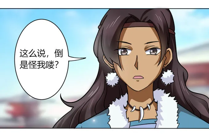 113 脱身 第19页