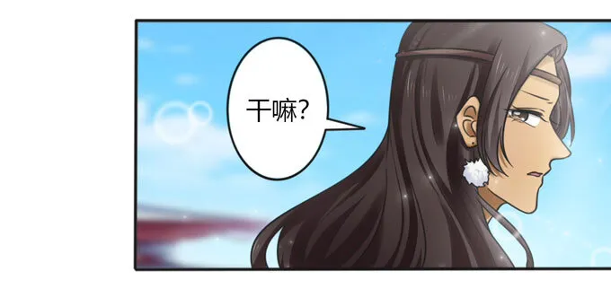 113 脱身 第25页