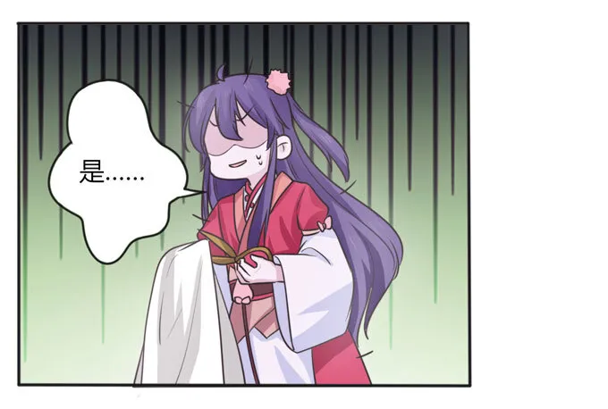 113 脱身 第37页