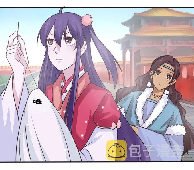 113 脱身 第39页