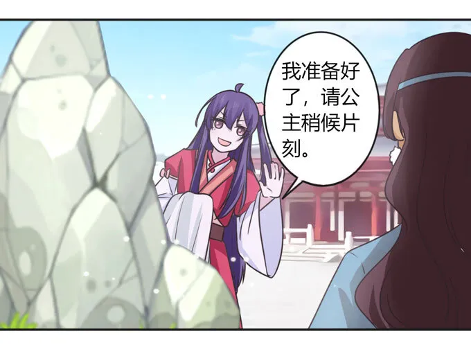 113 脱身 第40页