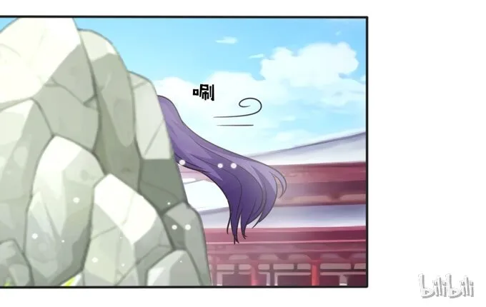 113 脱身 第41页