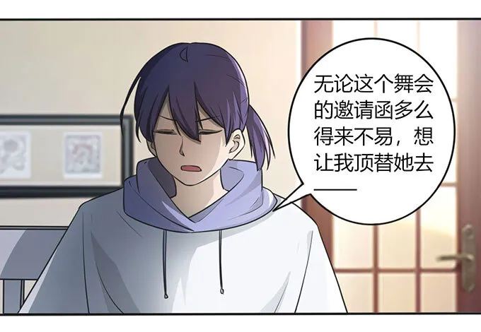 番外1 圣诞节 第15页