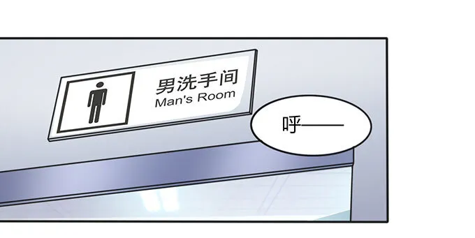 番外1 圣诞节 第32页