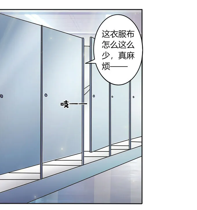 番外1 圣诞节 第35页