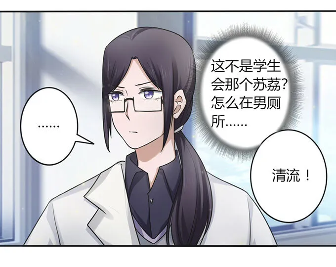 番外1 圣诞节 第39页