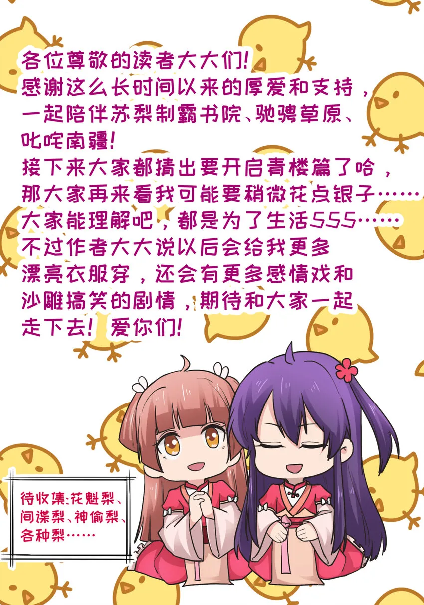 公告 活动 第1页