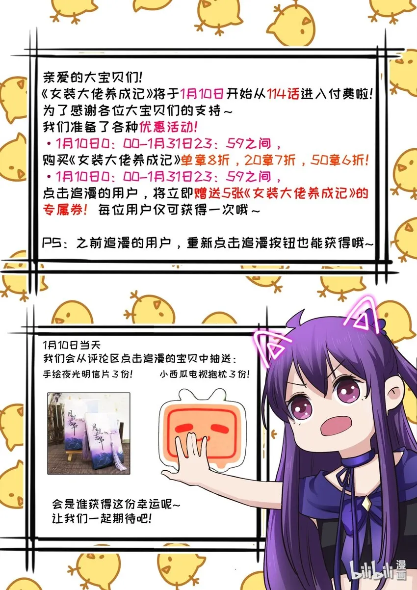 公告 活动 第2页