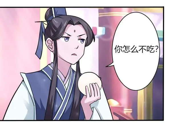 117 贺寿 第2页