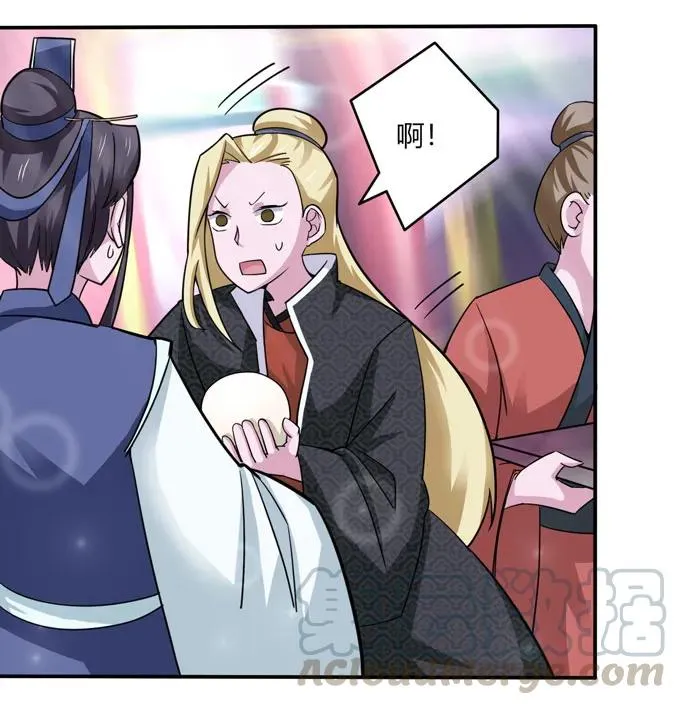 117 贺寿 第7页