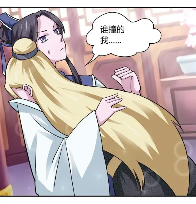 117 贺寿 第8页