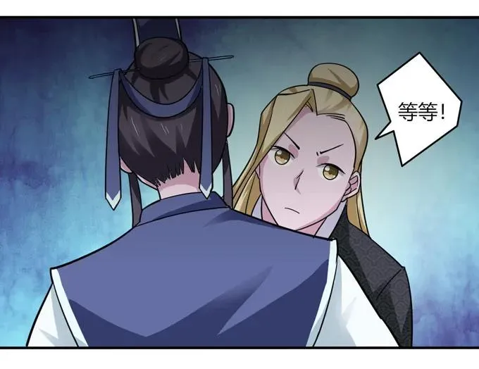 117 贺寿 第9页