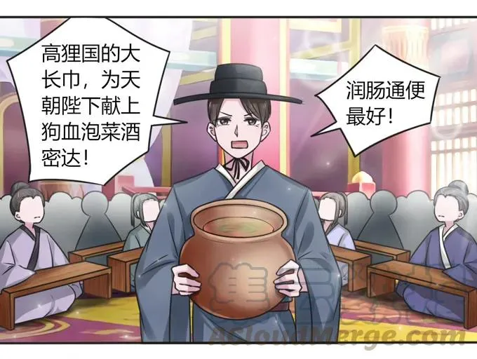 117 贺寿 第13页