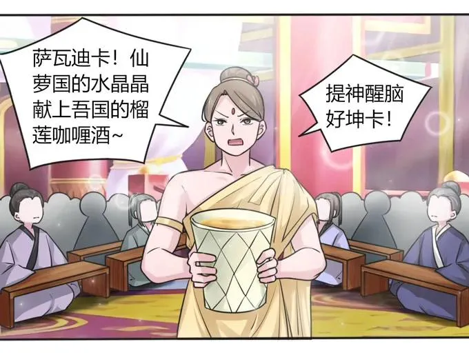 117 贺寿 第15页