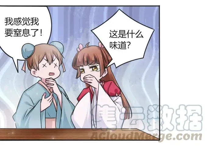 117 贺寿 第16页