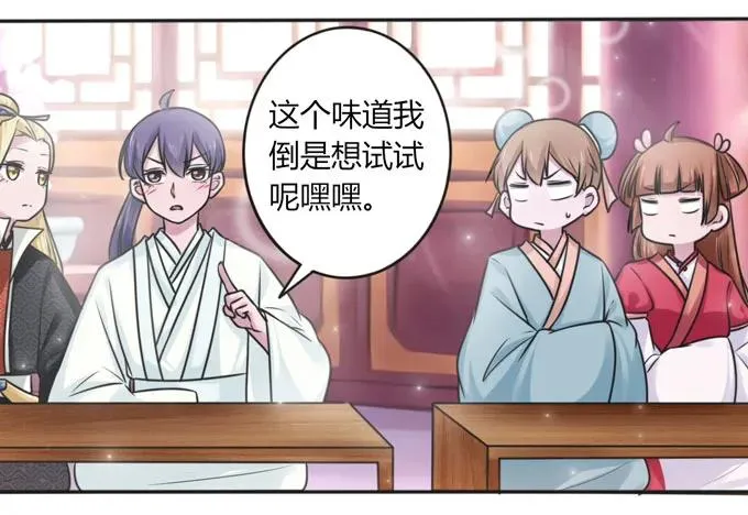 117 贺寿 第17页