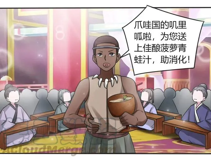 117 贺寿 第19页