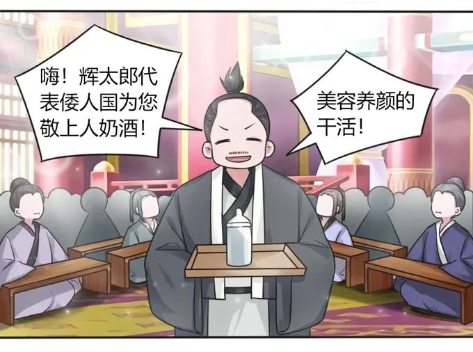 117 贺寿 第21页
