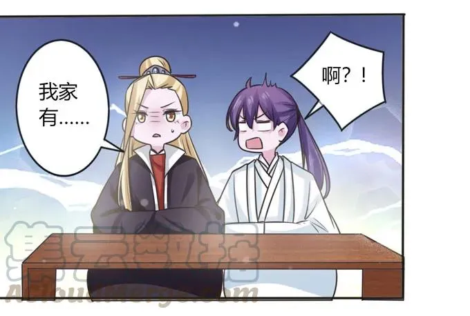 117 贺寿 第22页