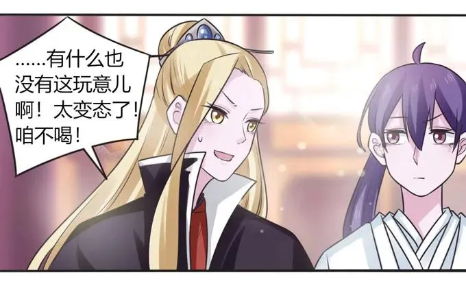 117 贺寿 第23页