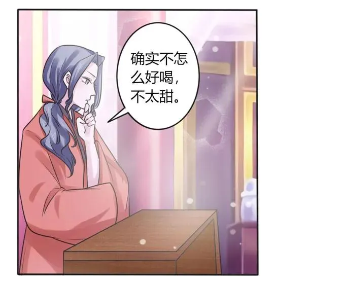 117 贺寿 第24页