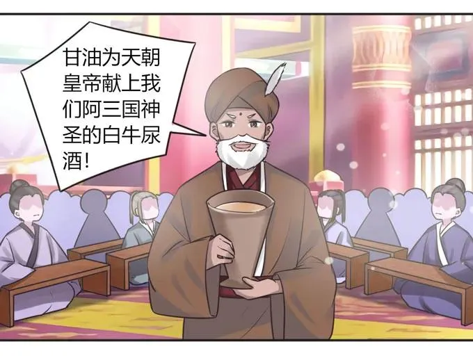 117 贺寿 第26页