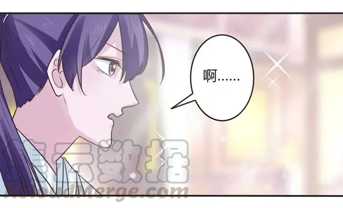 117 贺寿 第31页