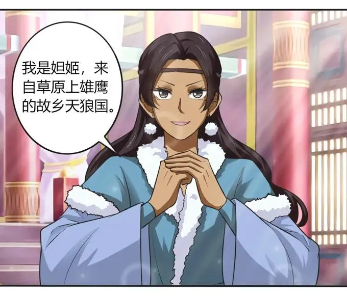 117 贺寿 第33页