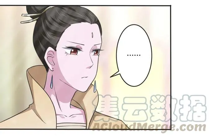 117 贺寿 第34页