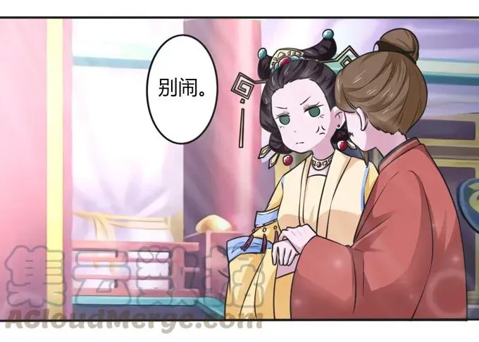 117 贺寿 第40页