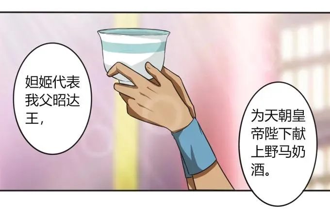 117 贺寿 第41页
