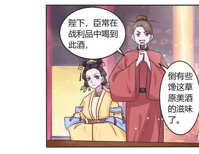118 羞辱 第3页