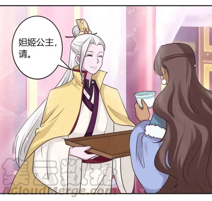 118 羞辱 第7页