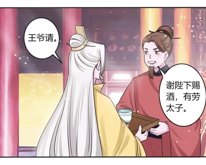 118 羞辱 第9页