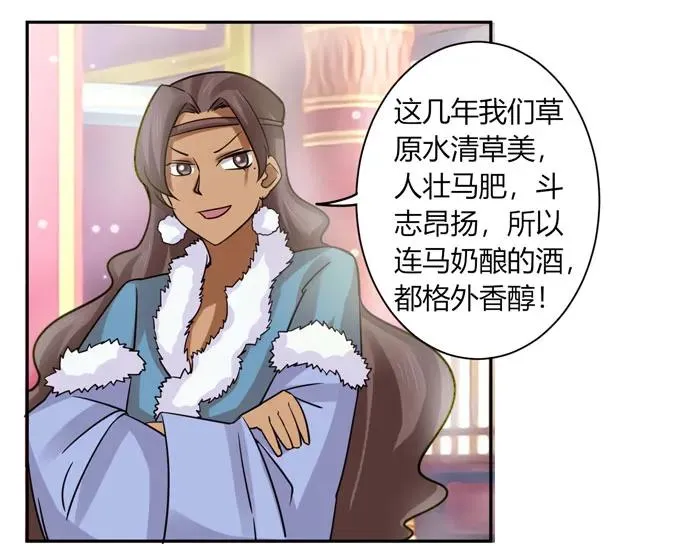 118 羞辱 第11页