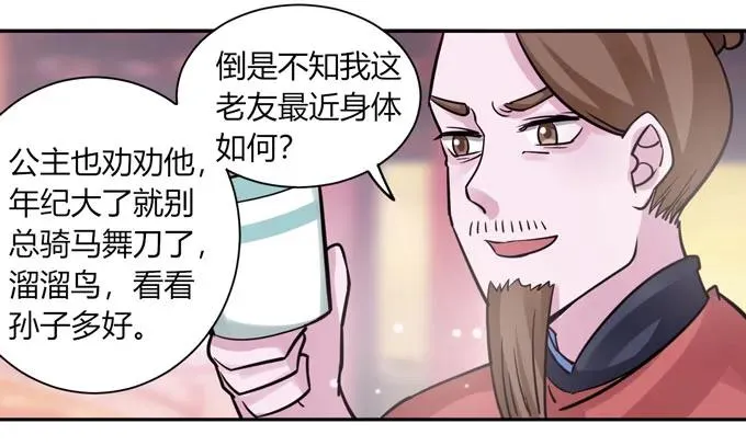 118 羞辱 第17页