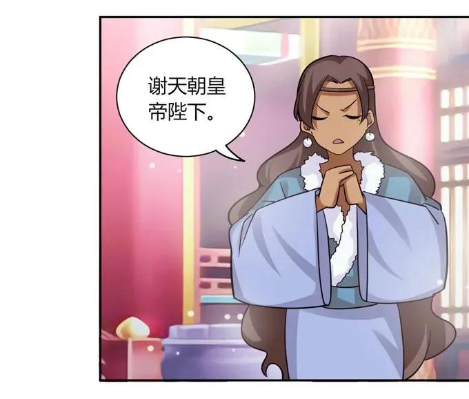 118 羞辱 第20页