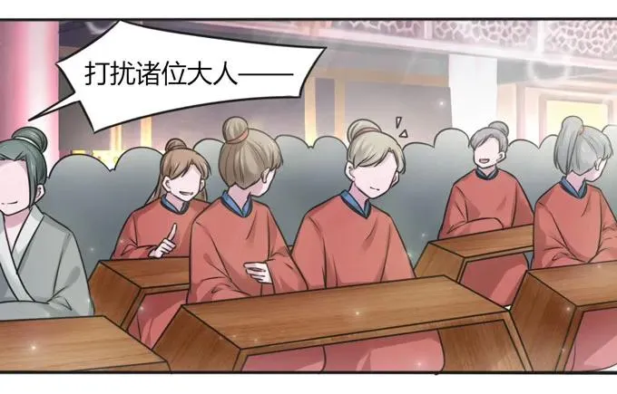 118 羞辱 第32页
