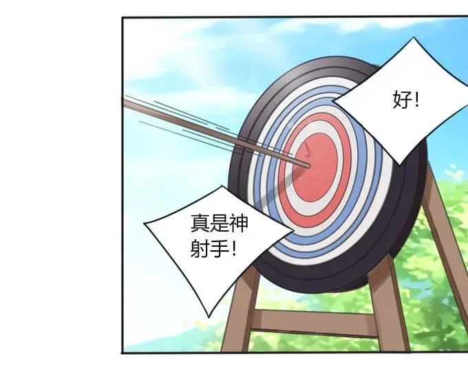 119 比试 第3页