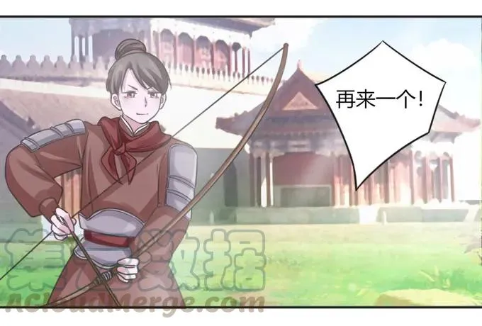 119 比试 第4页