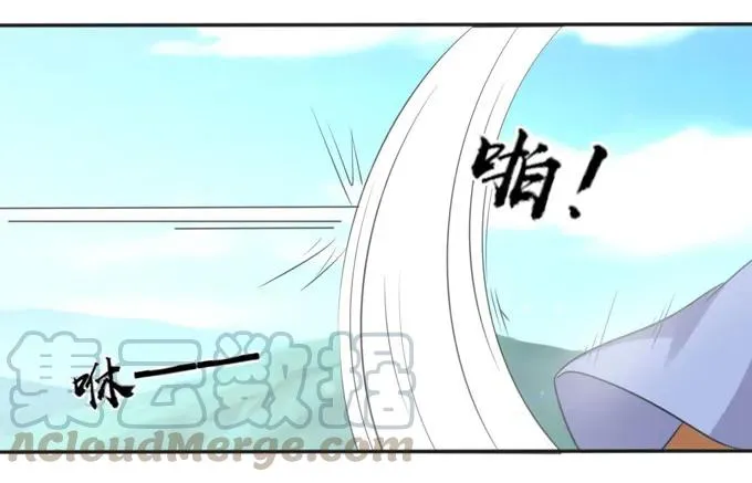 119 比试 第7页