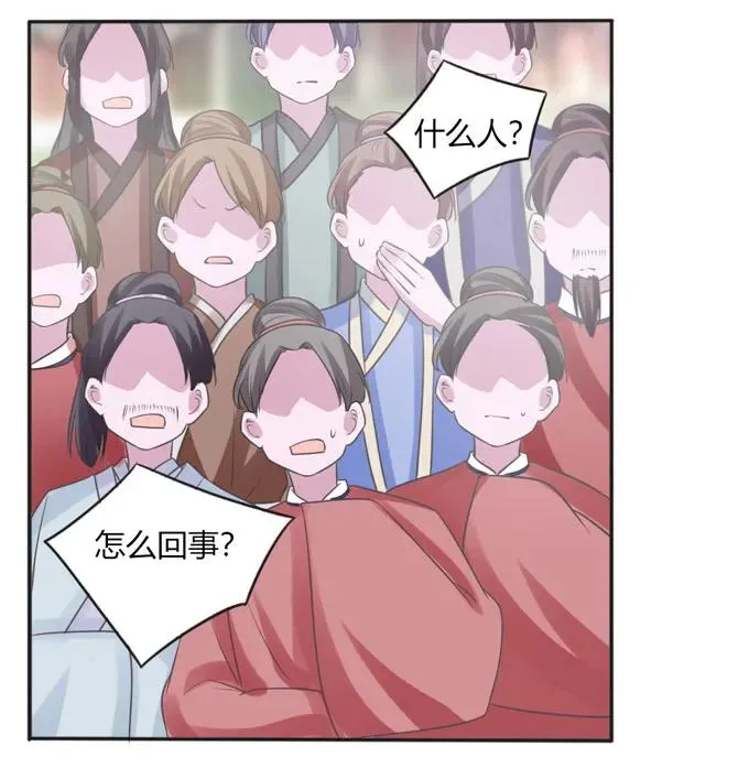 119 比试 第8页