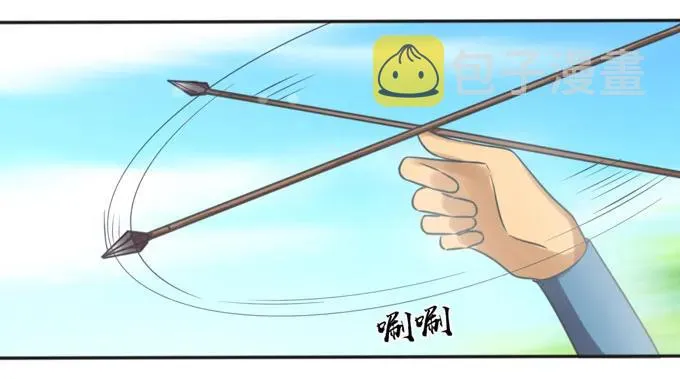 119 比试 第9页